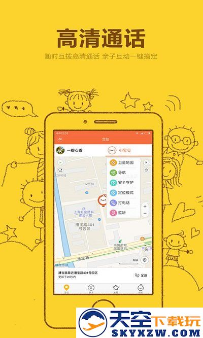 米兔app官方免费 v3.4.3.01201442 安卓版 1