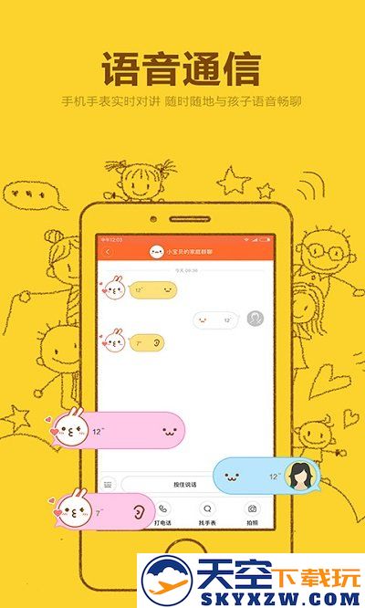 米兔app官方免费 v3.4.3.01201442 安卓版 3