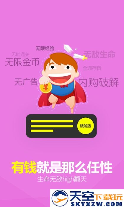 千寻手游平台下载