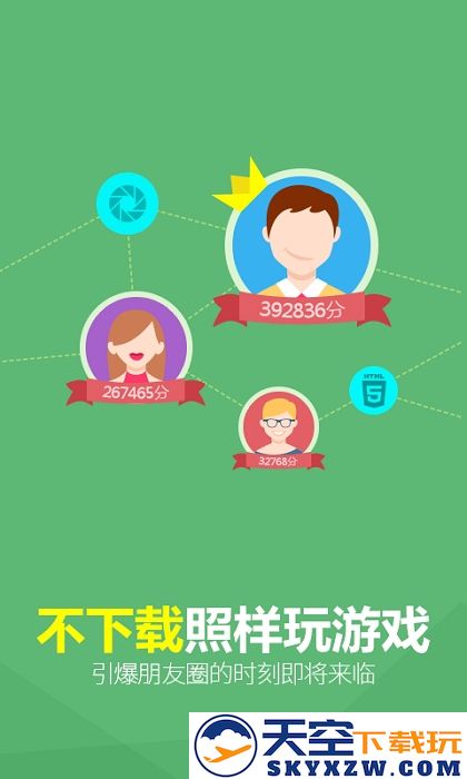 千寻手游交易平台 v4.7.0.1 安卓版 2