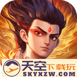 战机奇缘游戏