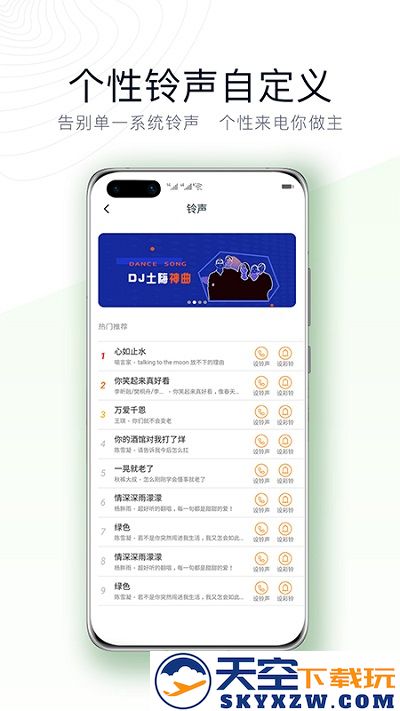 神指拨号手机app v3.2.8 安卓版 2