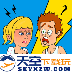 情侣作死王游戏