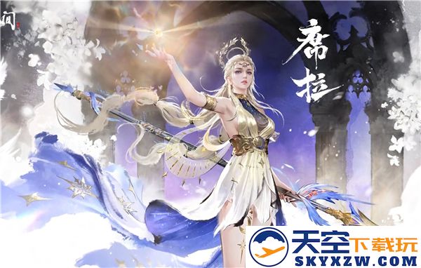 永劫无间手游席拉技能调改解析与展示-席拉新技能机制深度剖析