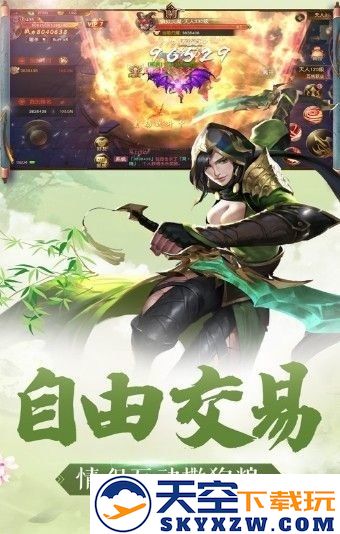 逍遥仙诀最新版 v4.3.0 安卓版 0