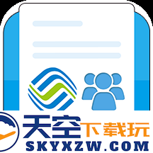 集团v号簿app