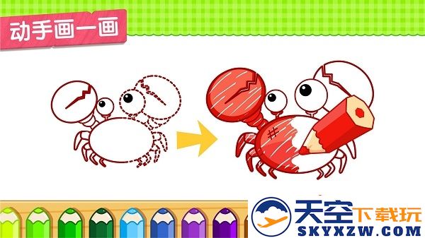 小蝌蚪历险记游戏 v9.86.000.00 安卓版 0