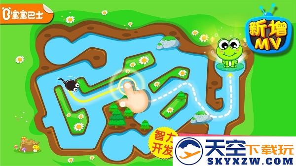 小蝌蚪历险记游戏 v9.86.000.00 安卓版 3