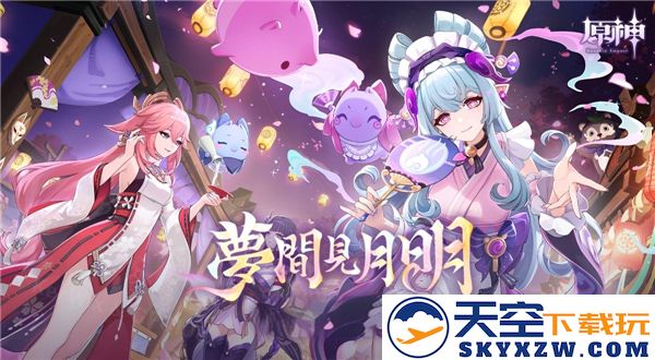 原神5.4版本卡池抽取策略解析-哪些角色更值得优先抽取与培养