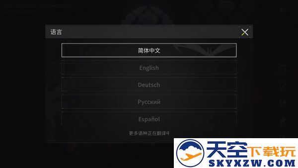 萤火突击国际服手游怎么登录