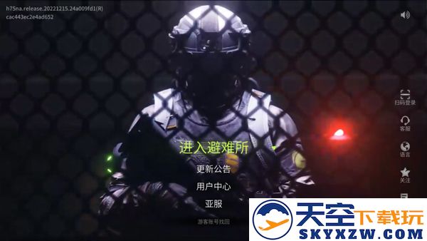 萤火突击国际服手游怎么登录