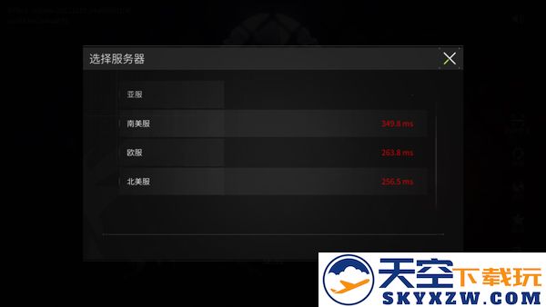 萤火突击国际服手游怎么登录