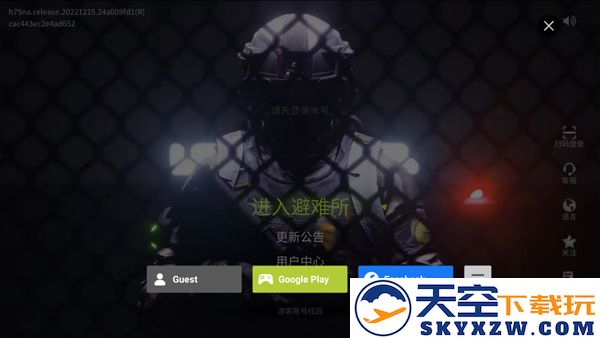 萤火突击国际服手游怎么登录