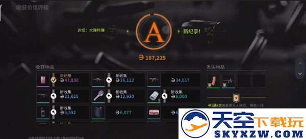 萤火突击新手武器获取方法