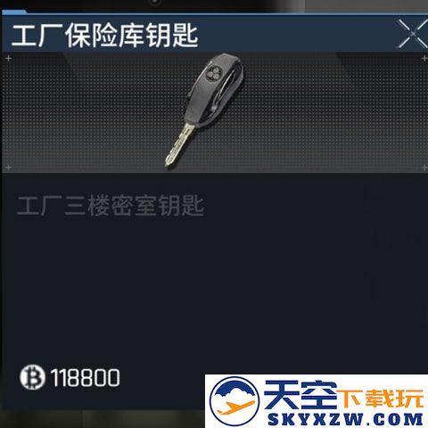 萤火突击工厂钥匙获取方法