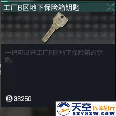 萤火突击工厂底下钥匙获得方法