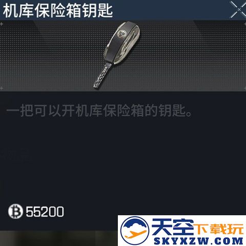 萤火突击机库钥匙获取方法