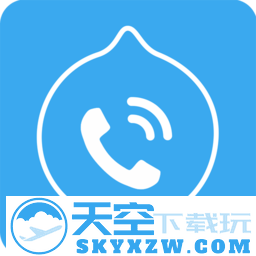 核桃电话软件