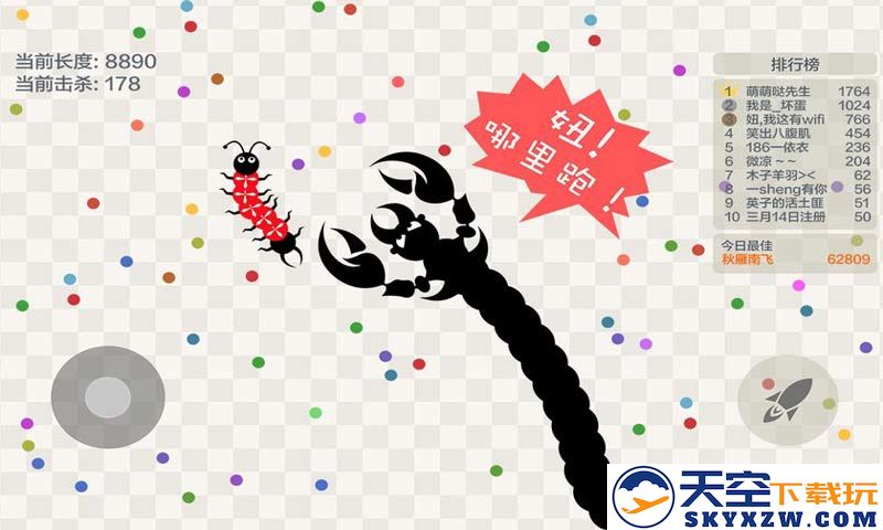 五毒大作战最新版2025 v19.59 安卓官方版 1
