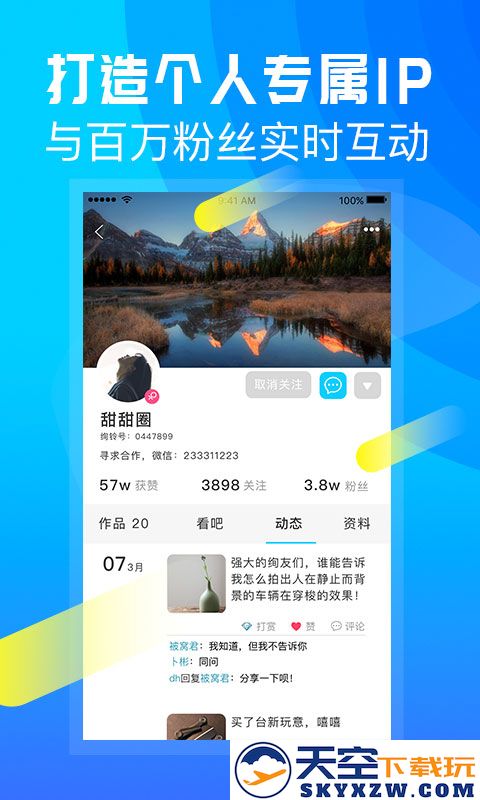 绚铃铃声 v5.7.1 安卓官方版 0