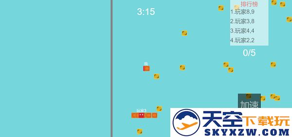 蛇尾大作战最新版 v1.5 安卓版 0