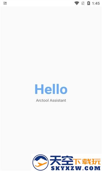 arctoolse最新版 v2.20 安卓官方版 1
