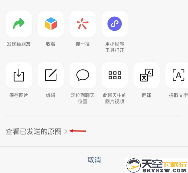 微信8.0.58更新内容