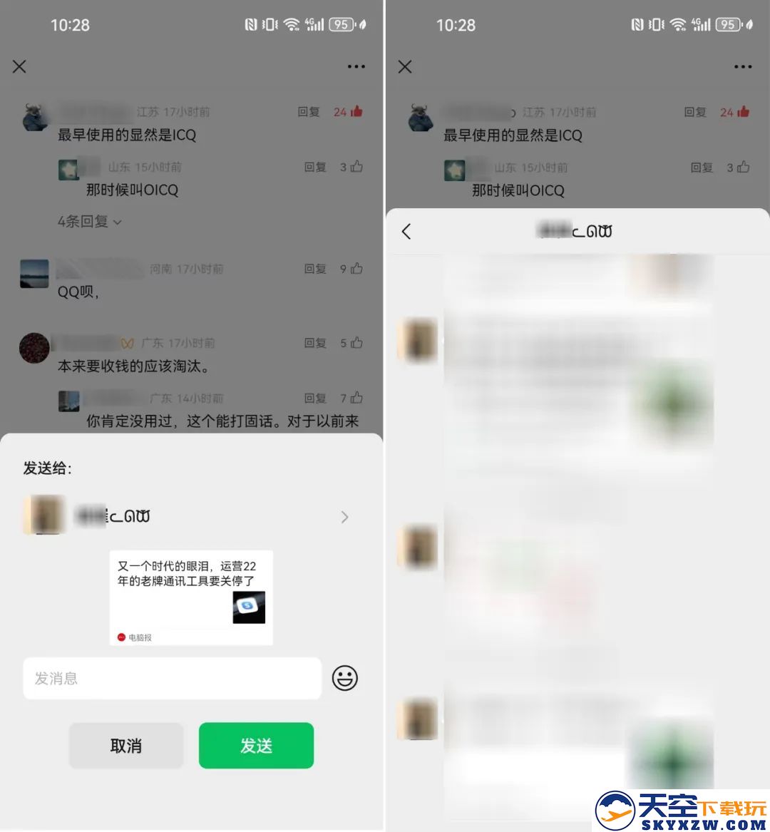 微信8.0.57更新内容