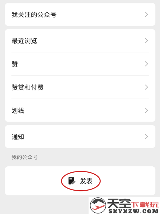 微信8.0.58更新内容