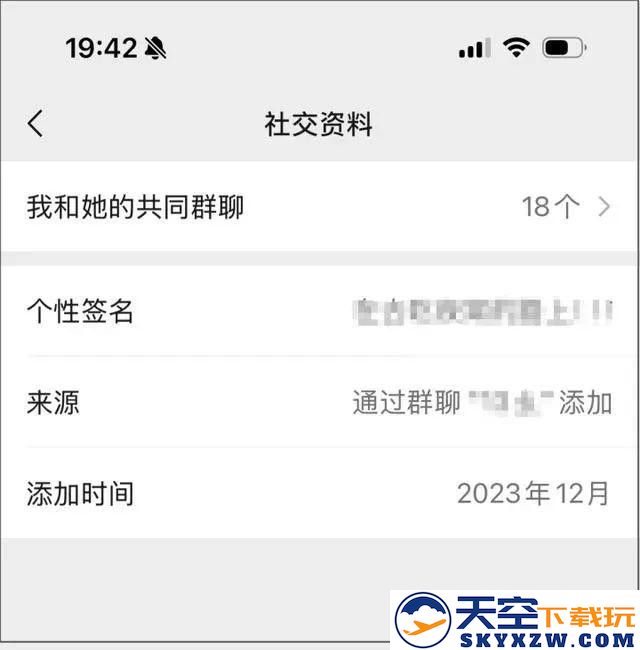 微信内测版最新功能