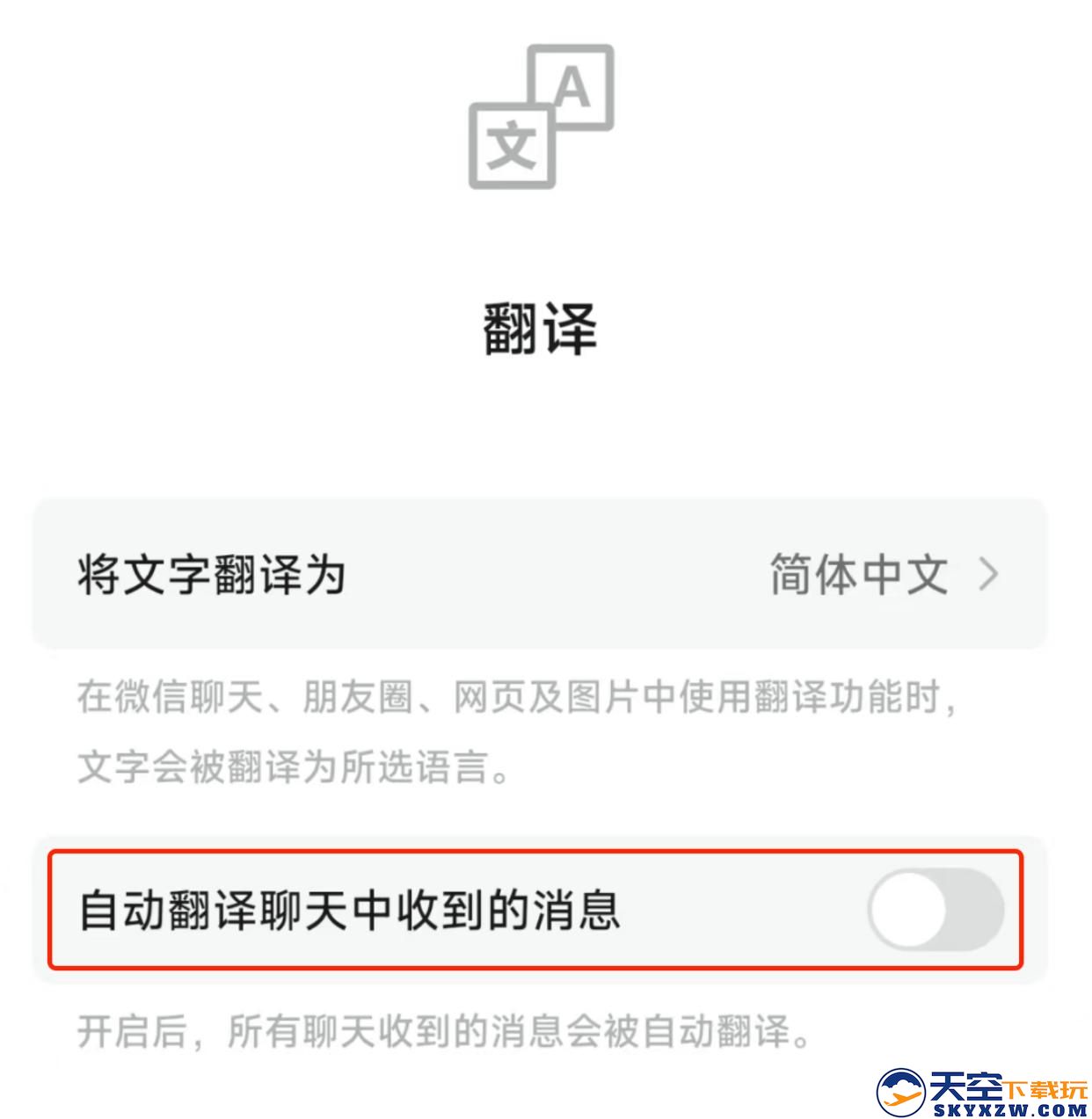 微信8.0.57更新内容