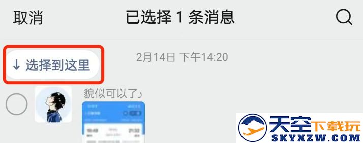微信8.0.57更新内容
