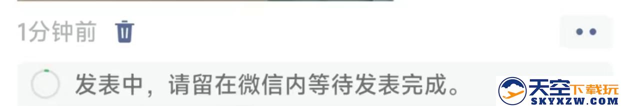 微信8.0.57更新内容