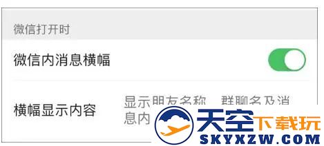 微信8.0版本亮点
