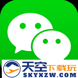 2025微信8.0版本