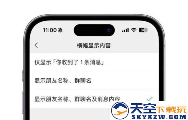 微信8.0版本亮点