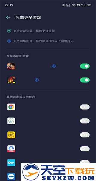 游戏空间教程