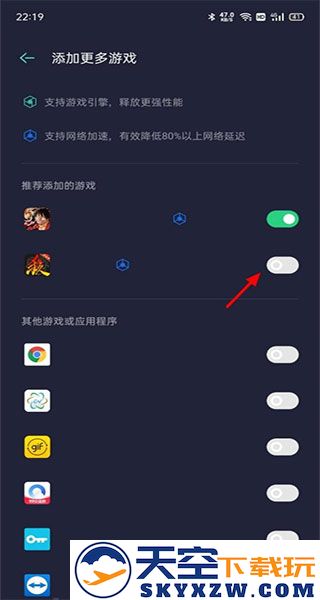 游戏空间教程
