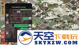 游戏空间教程