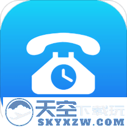 自动拨打电话app