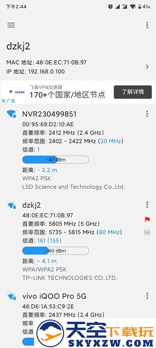 wifiservice怎么用