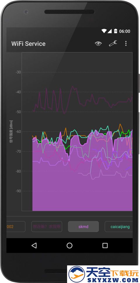wifi service手机版 v2.6.5 安卓官方版 0
