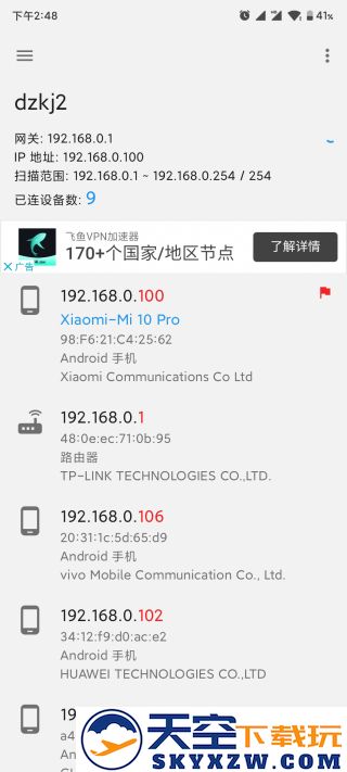 wifiservice怎么用
