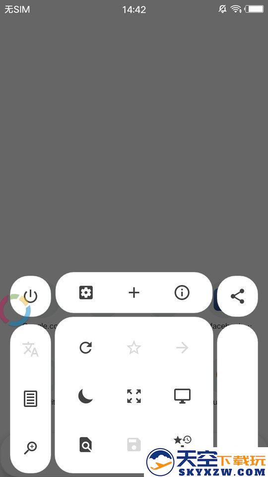 oh浏览器app
