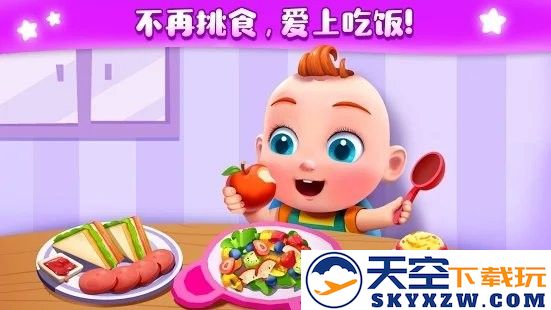 jojo好习惯游戏 v9.86.00.00 安卓版 0