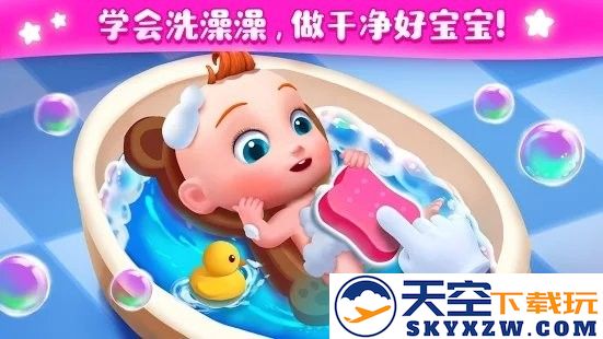 jojo好习惯游戏 v9.86.00.00 安卓版 1