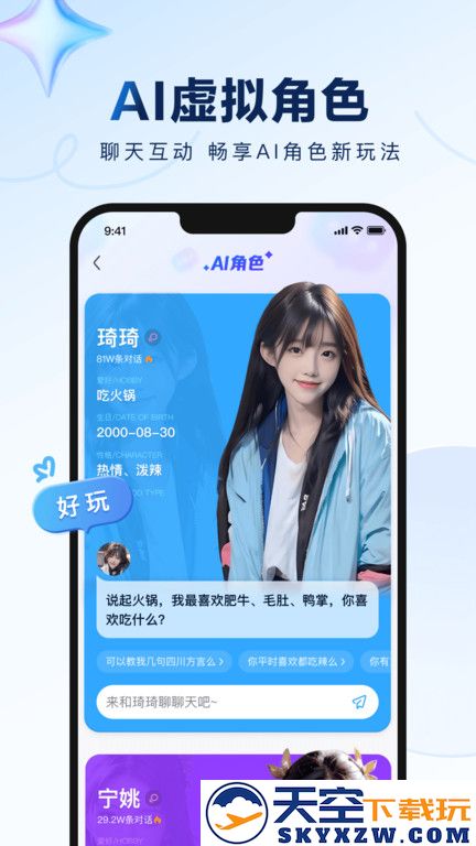 百度贴吧官方版 v12.81.5.0 安卓客户端 1