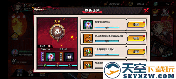 艾尔指挥官游戏教程