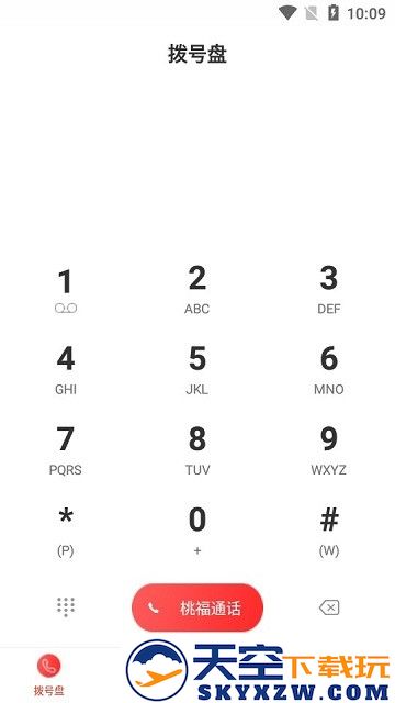 桃福官方版 v3.1.2 安卓版 1