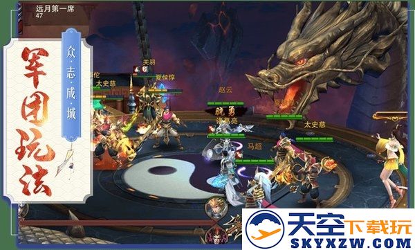 三国妖姬传玩家攻略